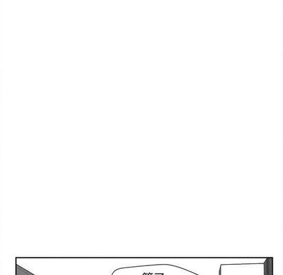 猛一点的污漫画图片韩漫全集-第13话无删减无遮挡章节图片 