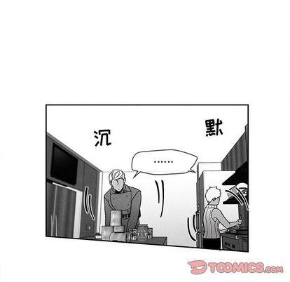 猛一点的污漫画图片韩漫全集-第13话无删减无遮挡章节图片 