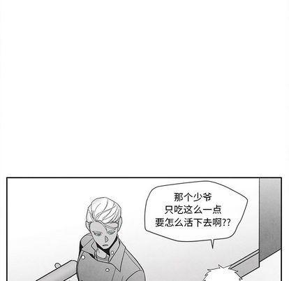 猛一点的污漫画图片韩漫全集-第13话无删减无遮挡章节图片 