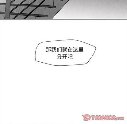猛一点的污漫画图片韩漫全集-第13话无删减无遮挡章节图片 