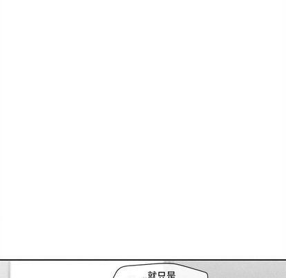 猛一点的污漫画图片韩漫全集-第13话无删减无遮挡章节图片 