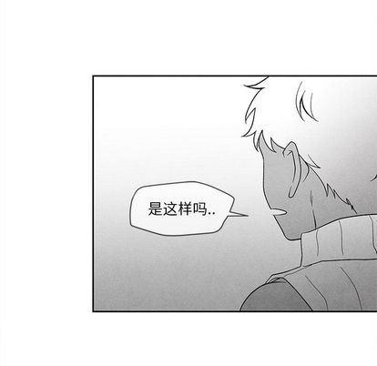 猛一点的污漫画图片韩漫全集-第13话无删减无遮挡章节图片 