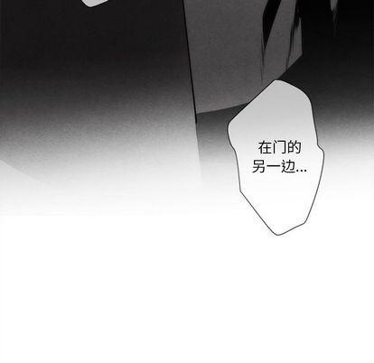 猛一点的污漫画图片韩漫全集-第13话无删减无遮挡章节图片 