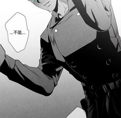 猛一点的污漫画图片韩漫全集-第13话无删减无遮挡章节图片 