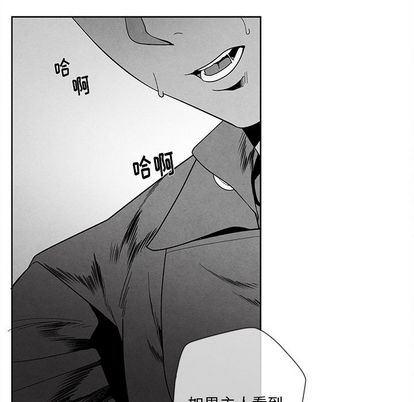 猛一点的污漫画图片韩漫全集-第13话无删减无遮挡章节图片 