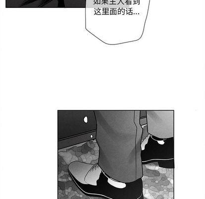 猛一点的污漫画图片韩漫全集-第13话无删减无遮挡章节图片 