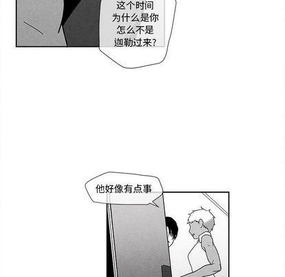 猛一点的污漫画图片韩漫全集-第13话无删减无遮挡章节图片 