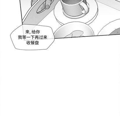 猛一点的污漫画图片韩漫全集-第13话无删减无遮挡章节图片 