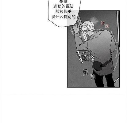猛一点的污漫画图片韩漫全集-第13话无删减无遮挡章节图片 