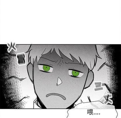 猛一点的污漫画图片韩漫全集-第13话无删减无遮挡章节图片 