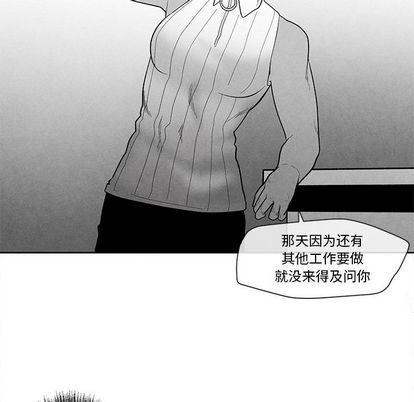 猛一点的污漫画图片韩漫全集-第13话无删减无遮挡章节图片 