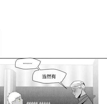 猛一点的污漫画图片韩漫全集-第13话无删减无遮挡章节图片 