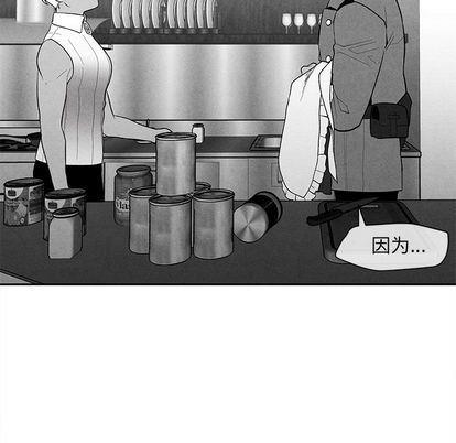 猛一点的污漫画图片韩漫全集-第13话无删减无遮挡章节图片 