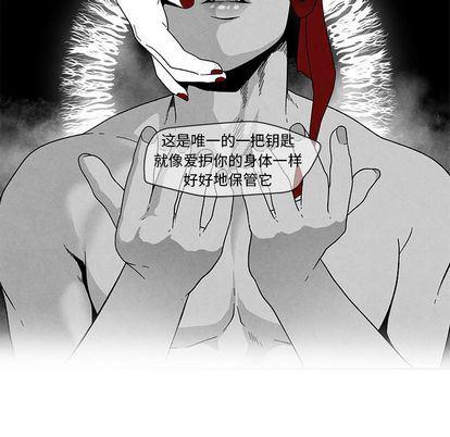 猛一点的污漫画图片韩漫全集-第13话无删减无遮挡章节图片 