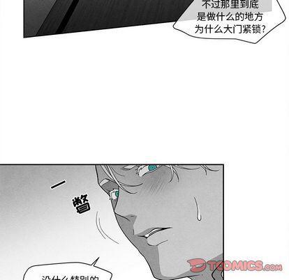 猛一点的污漫画图片韩漫全集-第13话无删减无遮挡章节图片 