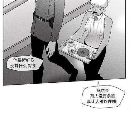 猛一点的污漫画图片韩漫全集-第13话无删减无遮挡章节图片 