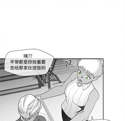 猛一点的污漫画图片韩漫全集-第13话无删减无遮挡章节图片 