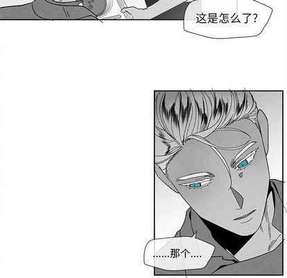 猛一点的污漫画图片韩漫全集-第13话无删减无遮挡章节图片 