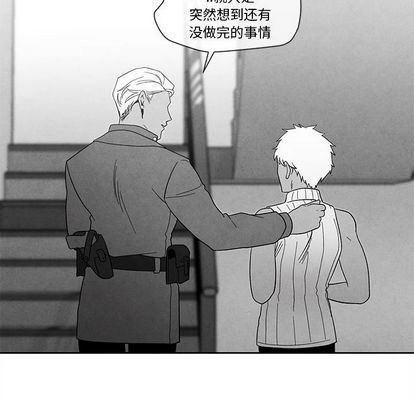 猛一点的污漫画图片韩漫全集-第13话无删减无遮挡章节图片 