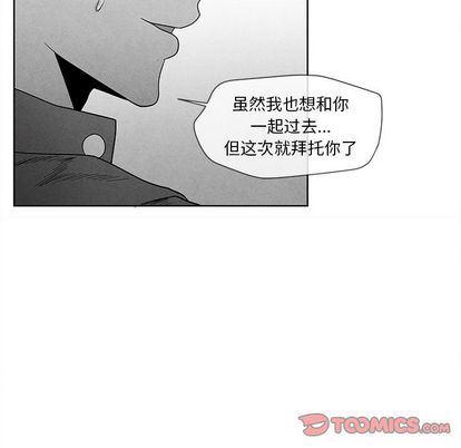 猛一点的污漫画图片韩漫全集-第13话无删减无遮挡章节图片 