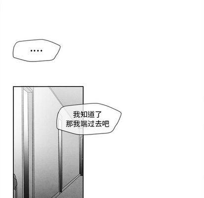 猛一点的污漫画图片韩漫全集-第13话无删减无遮挡章节图片 
