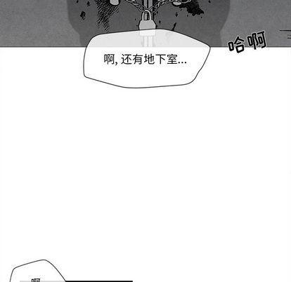 猛一点的污漫画图片韩漫全集-第13话无删减无遮挡章节图片 