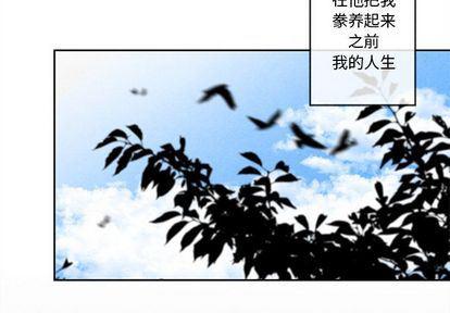 猛一点的污漫画图片韩漫全集-第14话无删减无遮挡章节图片 
