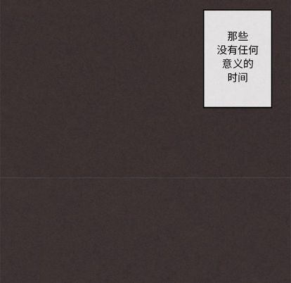 猛一点的污漫画图片韩漫全集-第14话无删减无遮挡章节图片 