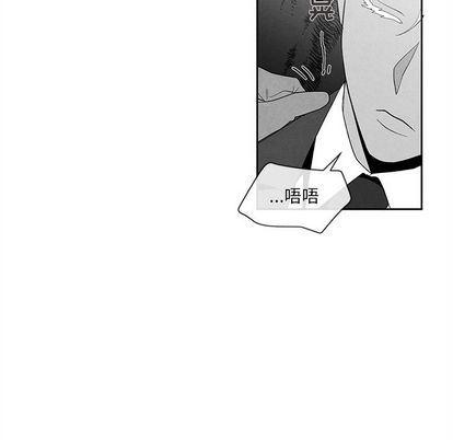 猛一点的污漫画图片韩漫全集-第14话无删减无遮挡章节图片 
