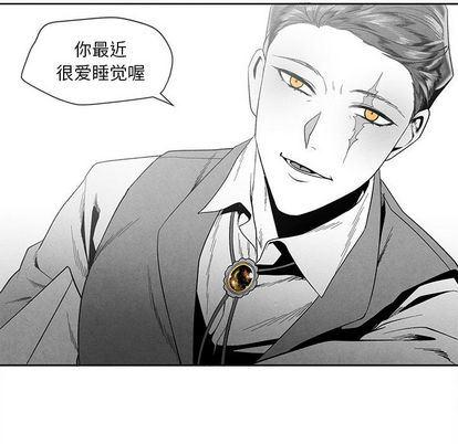 猛一点的污漫画图片韩漫全集-第14话无删减无遮挡章节图片 