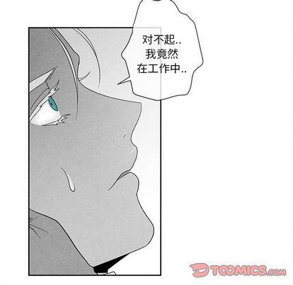 猛一点的污漫画图片韩漫全集-第14话无删减无遮挡章节图片 