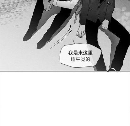 猛一点的污漫画图片韩漫全集-第14话无删减无遮挡章节图片 