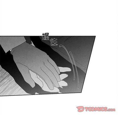 猛一点的污漫画图片韩漫全集-第14话无删减无遮挡章节图片 