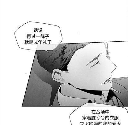 猛一点的污漫画图片韩漫全集-第14话无删减无遮挡章节图片 