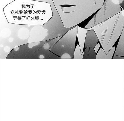 猛一点的污漫画图片韩漫全集-第14话无删减无遮挡章节图片 