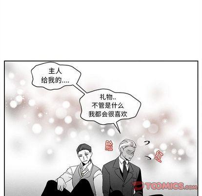 猛一点的污漫画图片韩漫全集-第14话无删减无遮挡章节图片 