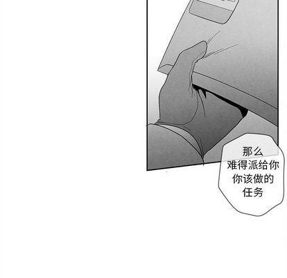 猛一点的污漫画图片韩漫全集-第14话无删减无遮挡章节图片 