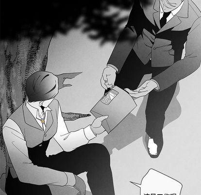 猛一点的污漫画图片韩漫全集-第14话无删减无遮挡章节图片 