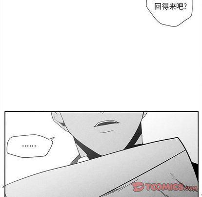 猛一点的污漫画图片韩漫全集-第14话无删减无遮挡章节图片 