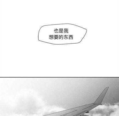 猛一点的污漫画图片韩漫全集-第14话无删减无遮挡章节图片 