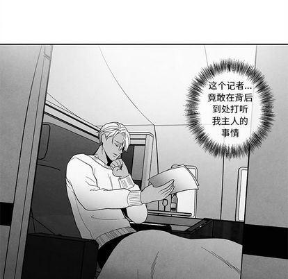 猛一点的污漫画图片韩漫全集-第14话无删减无遮挡章节图片 