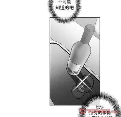 猛一点的污漫画图片韩漫全集-第14话无删减无遮挡章节图片 