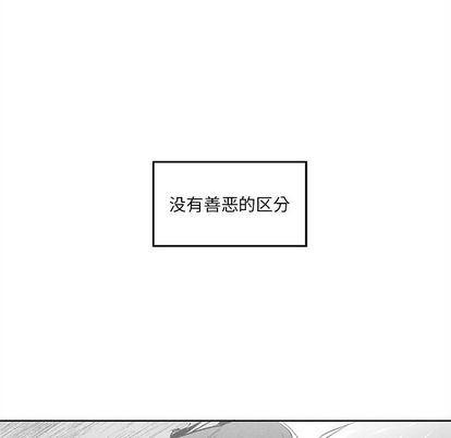 猛一点的污漫画图片韩漫全集-第14话无删减无遮挡章节图片 