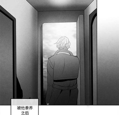 猛一点的污漫画图片韩漫全集-第14话无删减无遮挡章节图片 