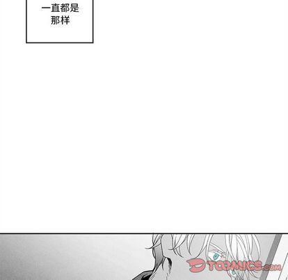 猛一点的污漫画图片韩漫全集-第14话无删减无遮挡章节图片 