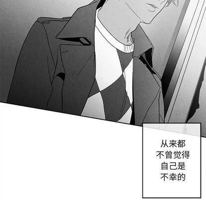猛一点的污漫画图片韩漫全集-第14话无删减无遮挡章节图片 