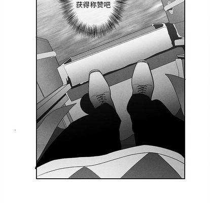 猛一点的污漫画图片韩漫全集-第14话无删减无遮挡章节图片 