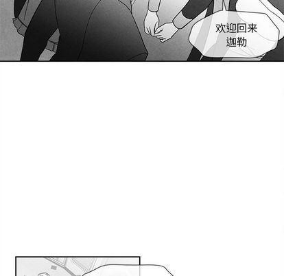 猛一点的污漫画图片韩漫全集-第14话无删减无遮挡章节图片 