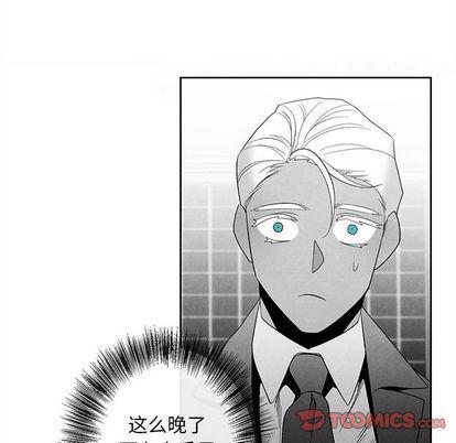 猛一点的污漫画图片韩漫全集-第14话无删减无遮挡章节图片 