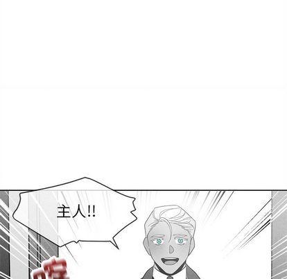 猛一点的污漫画图片韩漫全集-第14话无删减无遮挡章节图片 